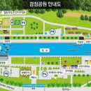 조정경기장 화장실 이미지