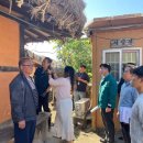 외암마을 생활관 이미지