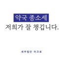 아크로약국 이미지
