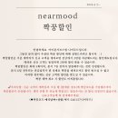 지코드시스템 네이버블로그