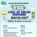 (재)경기도경제과학진흥원 이미지