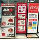 홈플런 뛰어야 산다 : 홈플러스 할인행사 마트쇼핑했던 기록 (행사안내 및 꿀팁)
