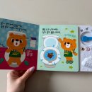 유아책놀이~책속으로 퐁당 | 돌아기 유아전집 블루래빗 토이북 4종 추천(똥이 퐁당!, 생일 축하해, 치카치카, 잘 먹겠습니다!)