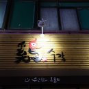 계수작 네이버블로그