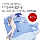 에듀몰 이미지