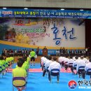 경희체육관(태권도) 이미지