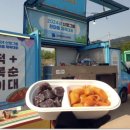 분식그리고전