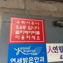 수락대중사우나 이미지