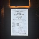 마장동김씨(오류점) 이미지