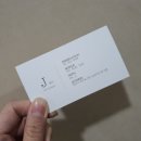 앤즈헤어