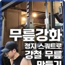 더 핏포유 이미지