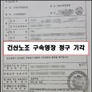 법무법인금평