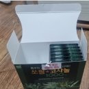 그린바이오 | 남진 광고로 화제 바이오크로스 쏘팔코사놀 그린 1000mg 4개월분 후기 성분 정리