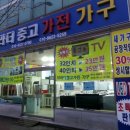 브라더중고