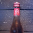 로제청하 스파클링 내돈내산 후기~ 스파클링 와인맛? (홈플러스 청주성안점에서 구매)