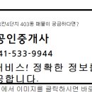 STX 칸 공인중개사사무소 이미지