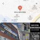 유락여자중학교