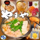 소3-16,17,18 | 강남역 회식장소 야마야 강남점 솔직후기 | 빗썸금융타워 맛집 야마야 하나코스 일식 혼밥