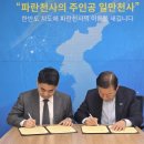 (주)이어짐 이미지