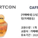 꿀빙 Daum카페