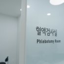 대전이손내과의원 네이버블로그