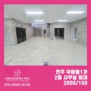 더조은부동산공인중개사사무소 이미지