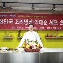 산호황칠나무농원 이미지
