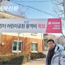 새장터어린이공원 이미지