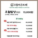 오월의선택