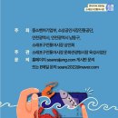 소래포구전통어시장1 이미지