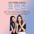 마케팅프랜즈 이미지