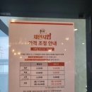 (울산 무거동 맛집) 떡볶이쟁이의 천국 = &#34;두끼&#34;