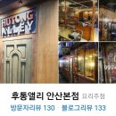 금산빌딩 화장실 이미지