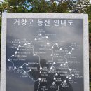 제177회 삼심산 산악회 정기산행 기백산 이미지