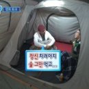 생마차천안