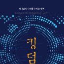 한국NCD미디어