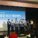 (주) 퓨처글로벌 이미지