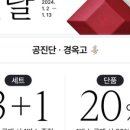 온유한의원 이미지