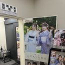 나고야 기모노 체험 추천 바사라 예약부터 후기까지