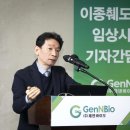 순수바이오연구소 이미지