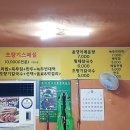백마령식당 이미지