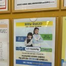 아소비공부방고양파주지사