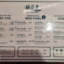 매란방월계 이미지