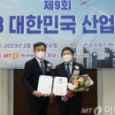 가온솔루션 이미지