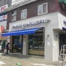파리바게트홍제3동점 이미지