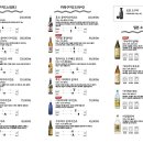 야끼토리로만