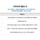 한국근로자인력공사 이미지
