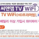 중앙씨엔엠 이미지
