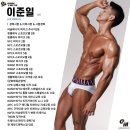 GM FITNESS | [송강동헬스&amp;PT] ❗🌟전국 네이버후기❗🌟 1등 등극 헬스장이 송강동에!!❗🌟