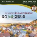 늘품조경